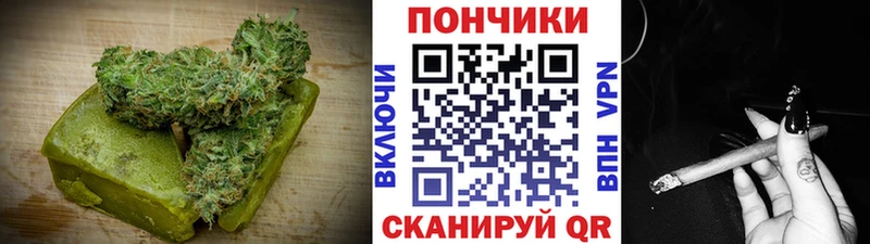 Купить  Болотное  Печенье с ТГК конопля 