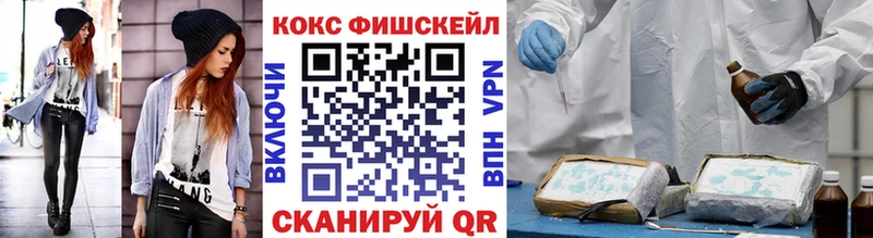 Купить закладки  Болотное  КОКАИН Эквадор 
