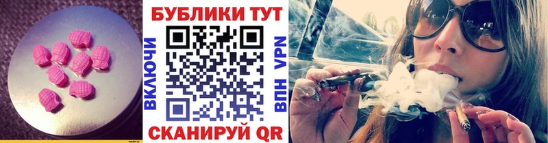 Купить где  Болотное  Экстази louis Vuitton 
