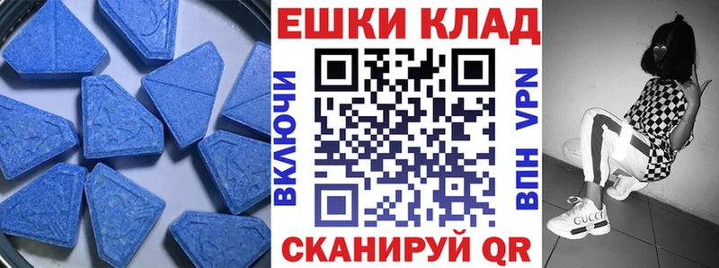 Экстази 280 MDMA Болотное