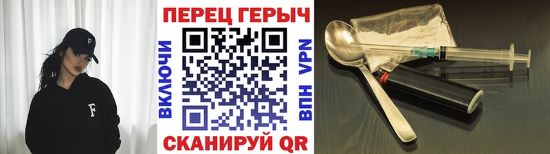 Купить закладки  Болотное  ГЕРОИН Heroin 