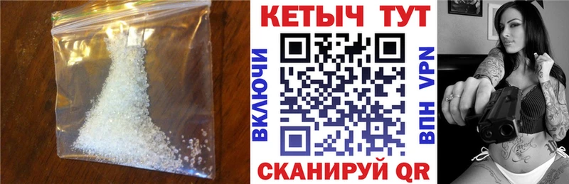 КЕТАМИН VHQ  Купить закладки  Болотное 