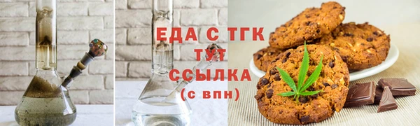 гашишное масло Каменск-Шахтинский