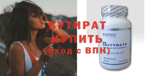 гашишное масло Каменск-Шахтинский