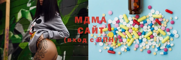 гашишное масло Каменск-Шахтинский