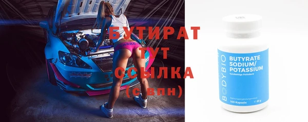 бошки Каменногорск