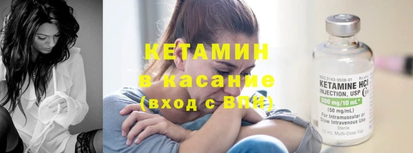 бошки Каменногорск