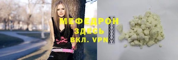гашишное масло Каменск-Шахтинский