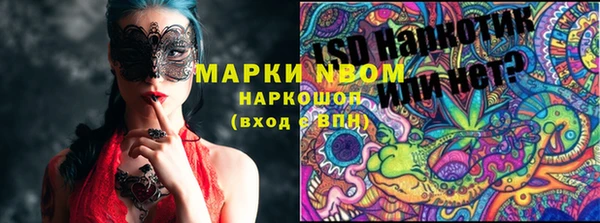 гашишное масло Каменск-Шахтинский
