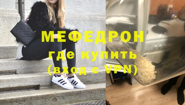 гашишное масло Каменск-Шахтинский