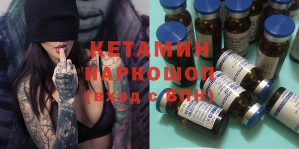 бошки Каменногорск