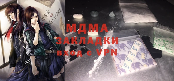 бошки Каменногорск