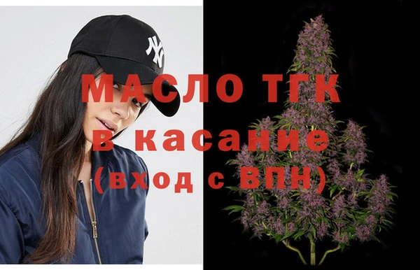 бошки Каменногорск