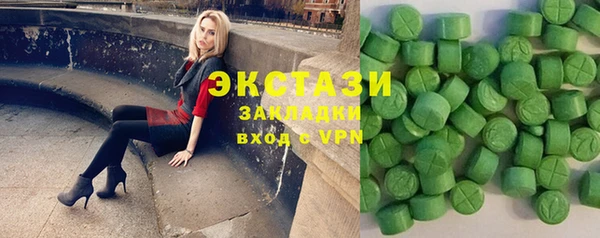 бошки Каменногорск