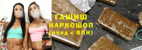 бошки Каменногорск