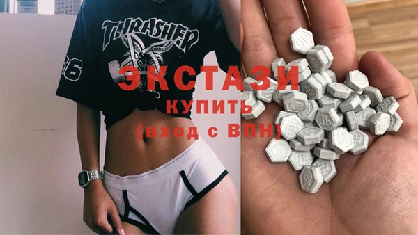 бошки Каменногорск