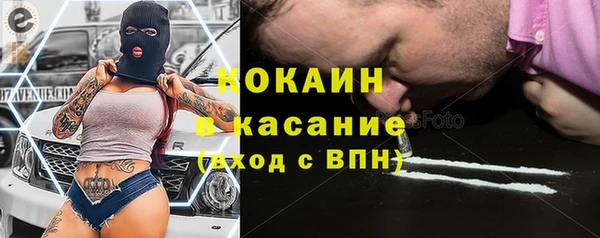 гашишное масло Каменск-Шахтинский