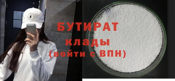 гашишное масло Каменск-Шахтинский