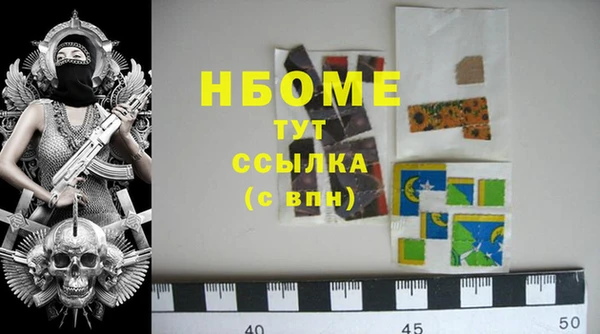 бошки Каменногорск