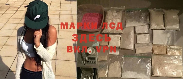 гашишное масло Каменск-Шахтинский