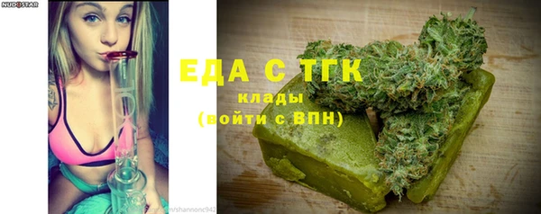 бошки Каменногорск