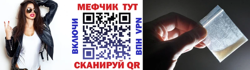 МЯУ-МЯУ VHQ  Купить  Болотное 