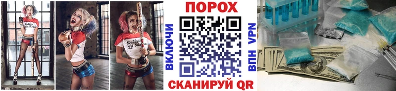 МЕТАМФЕТАМИН кристалл  Купить  Болотное 